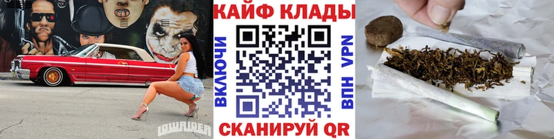 Где купить Миасс ГАШ Alpha-PVP Мефедрон Галлюциногенные грибы МАРИХУАНА