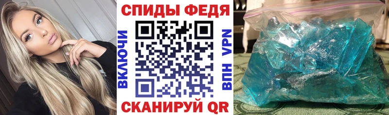 АМФЕТАМИН Розовый Миасс