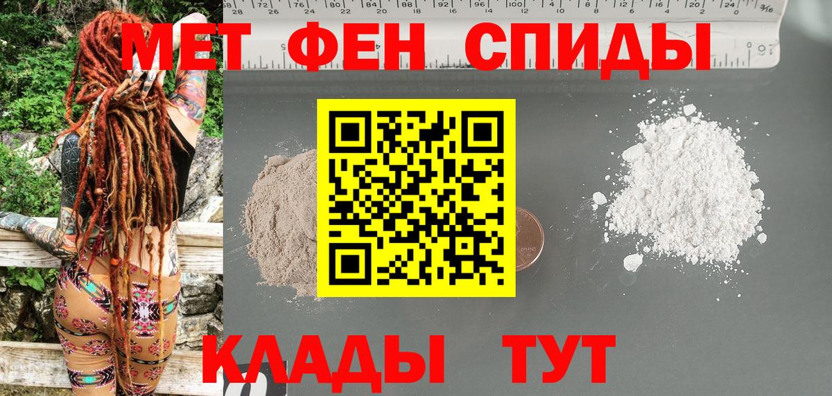 Миасс  АМФЕТАМИН Premium  Вход с VPN 