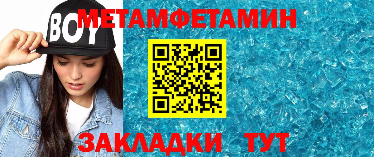 Amphetamine 97% Миасс