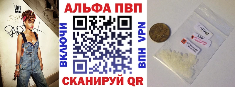 А ПВП кристаллы Миасс