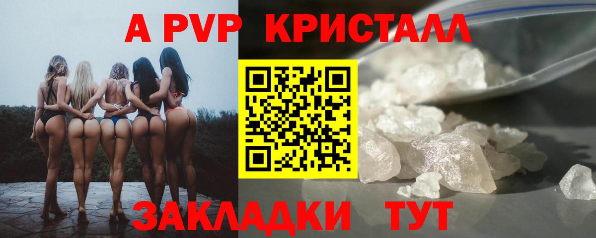 Alfa_PVP СК КРИС Миасс