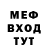 Амфетамин 97% Mania Tharukyan