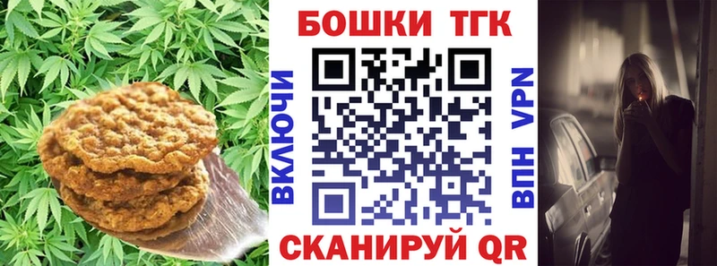 Еда ТГК конопля  Миасс 