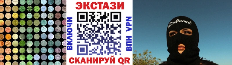 закладки  Миасс  Ecstasy Дубай 
