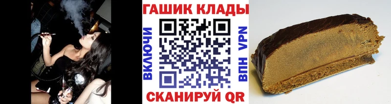 ГАШИШ Ice-O-Lator  сайты даркнета состав  Миасс 
