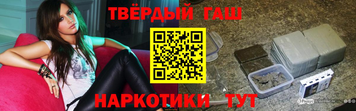 Миасс  ГАШ  Вход с VPN  ГАШ индика сатива  ГАШ Изолятор 