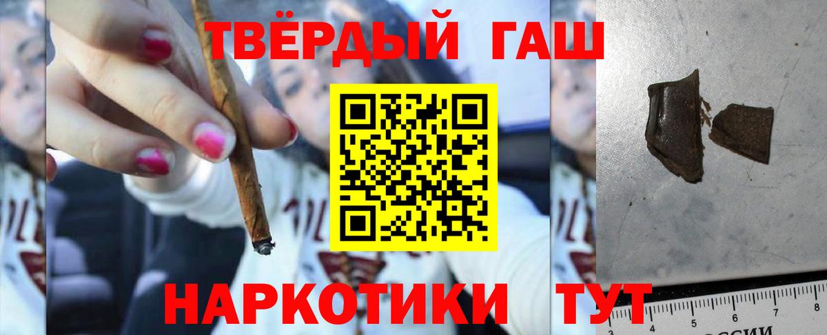 Гашиш ice o lator Миасс