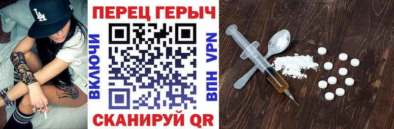 Героин афганец  как найти наркотики  Миасс 