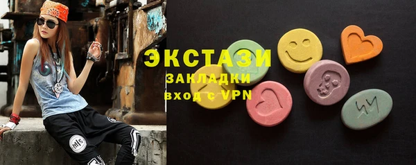 MDMA Алексин