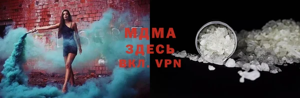 MDMA Алзамай