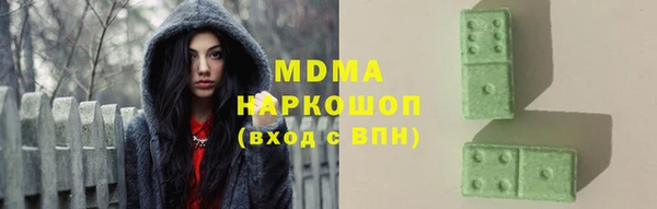 MDMA Алексин