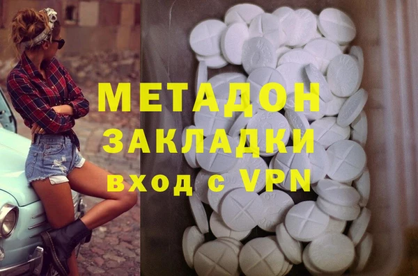 MDMA Алексин