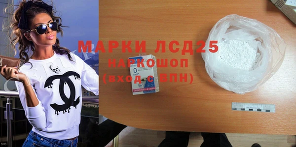 MDMA Алексин