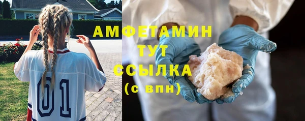 MDMA Алексин