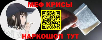 кокаин Кинель