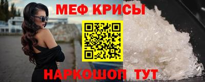 кокаин Кинель