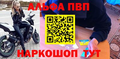 таблы Кингисепп