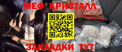 таблы Кингисепп
