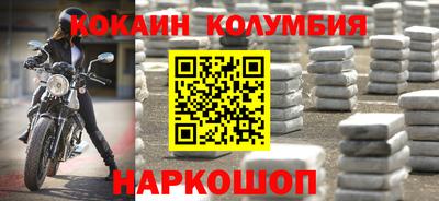 таблы Кингисепп
