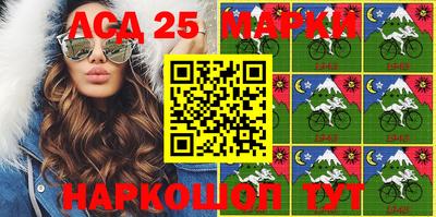 кокаин Кинель