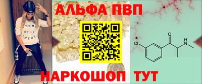 кокаин Кинель
