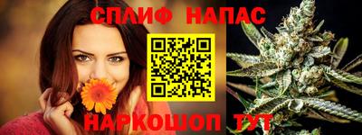 кокаин Кинель