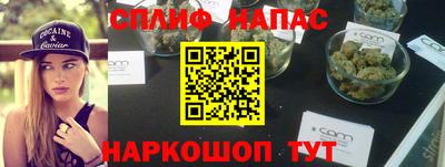 кокаин Кинель