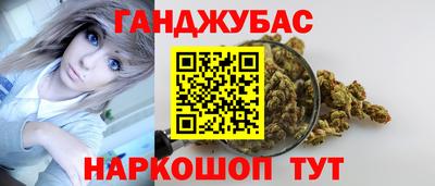 кокаин Кинель