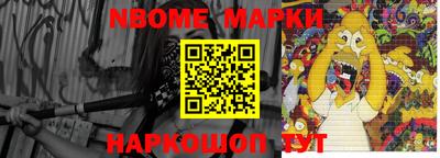 таблы Кингисепп