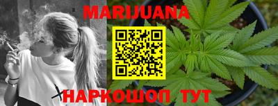 кокаин Кинель