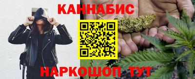 винт Сочи