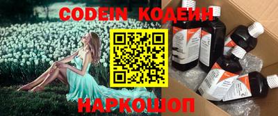 кокаин Кинель