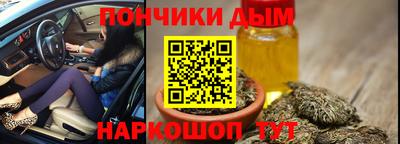 гидра Коммунар