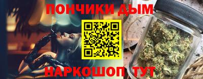 кокаин Кинель