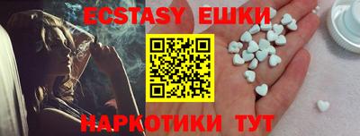 таблы Кингисепп
