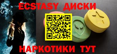 кокаин Кинель