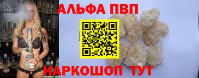 таблы Кингисепп