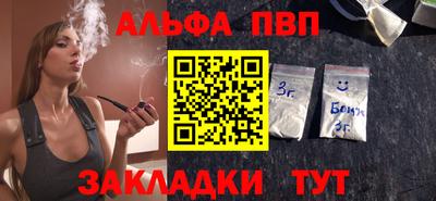 кокаин Кинель