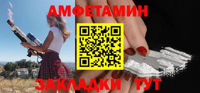 таблы Кингисепп