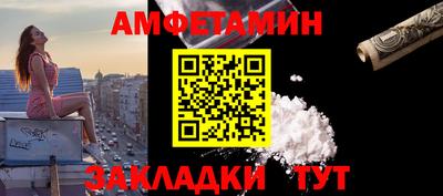 таблы Кингисепп