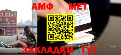 кокаин Кинель