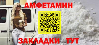 таблы Кингисепп