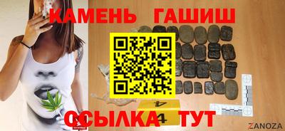 кокаин Кинель
