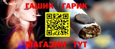 кокаин Кинель