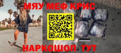 таблы Кингисепп