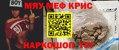 кокаин Кинель