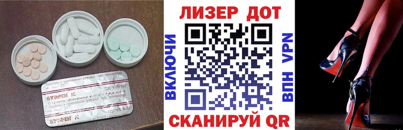 Лсд 25 экстази ecstasy  Миасс 