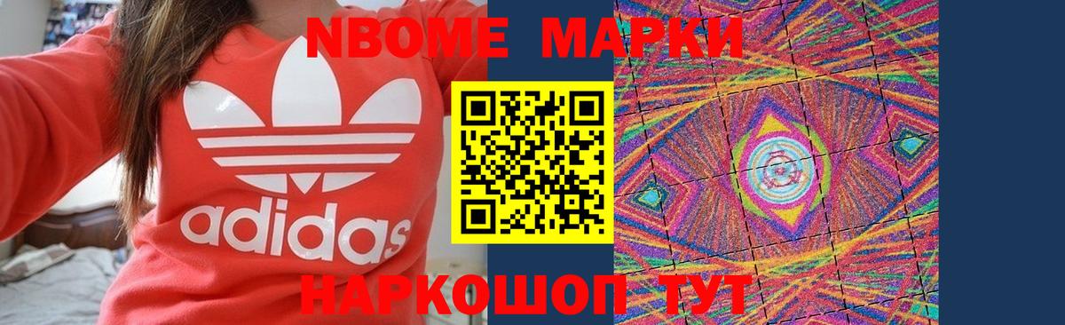 LSD-25 экстази ecstasy Миасс