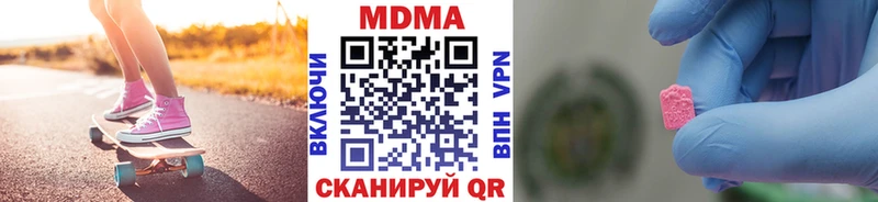 купить   mega онион  MDMA crystal  Миасс 